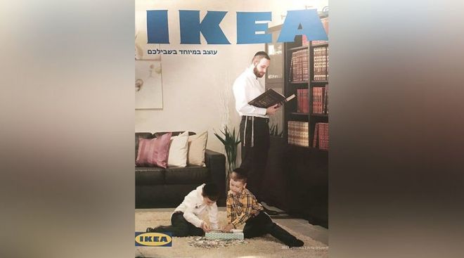 ikea_katalog